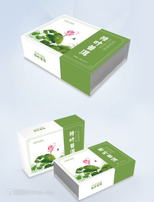 荷叶普洱茶叶包装设计