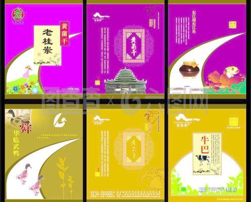 产品包装图片