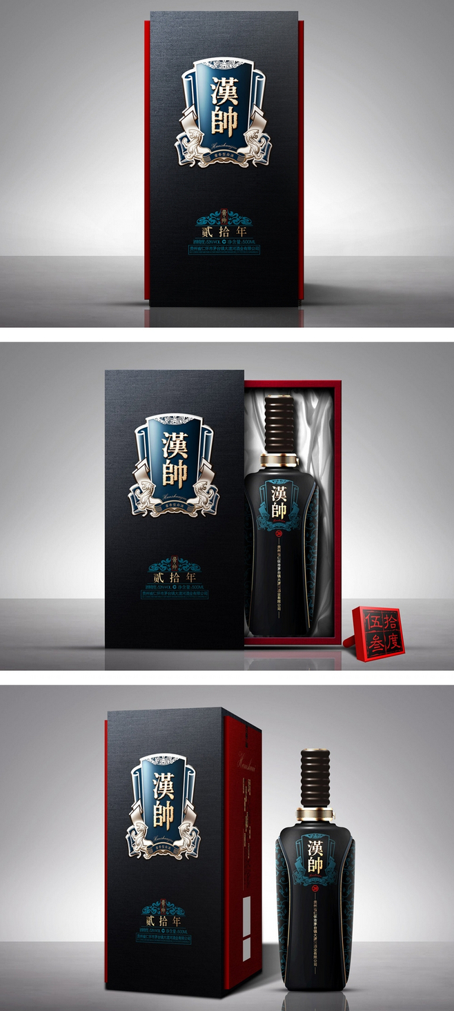 汉帅酱酒,白酒包装设计(凌云创意)