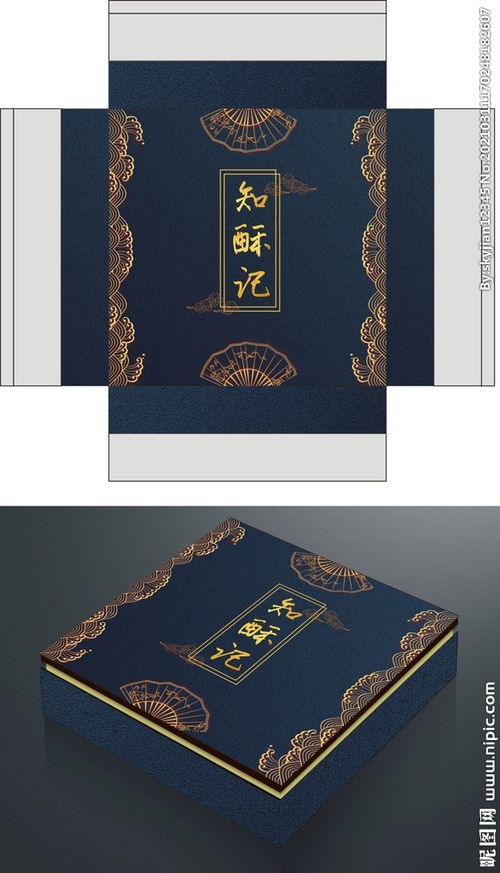 高档包装 精品包装 包装设计图片