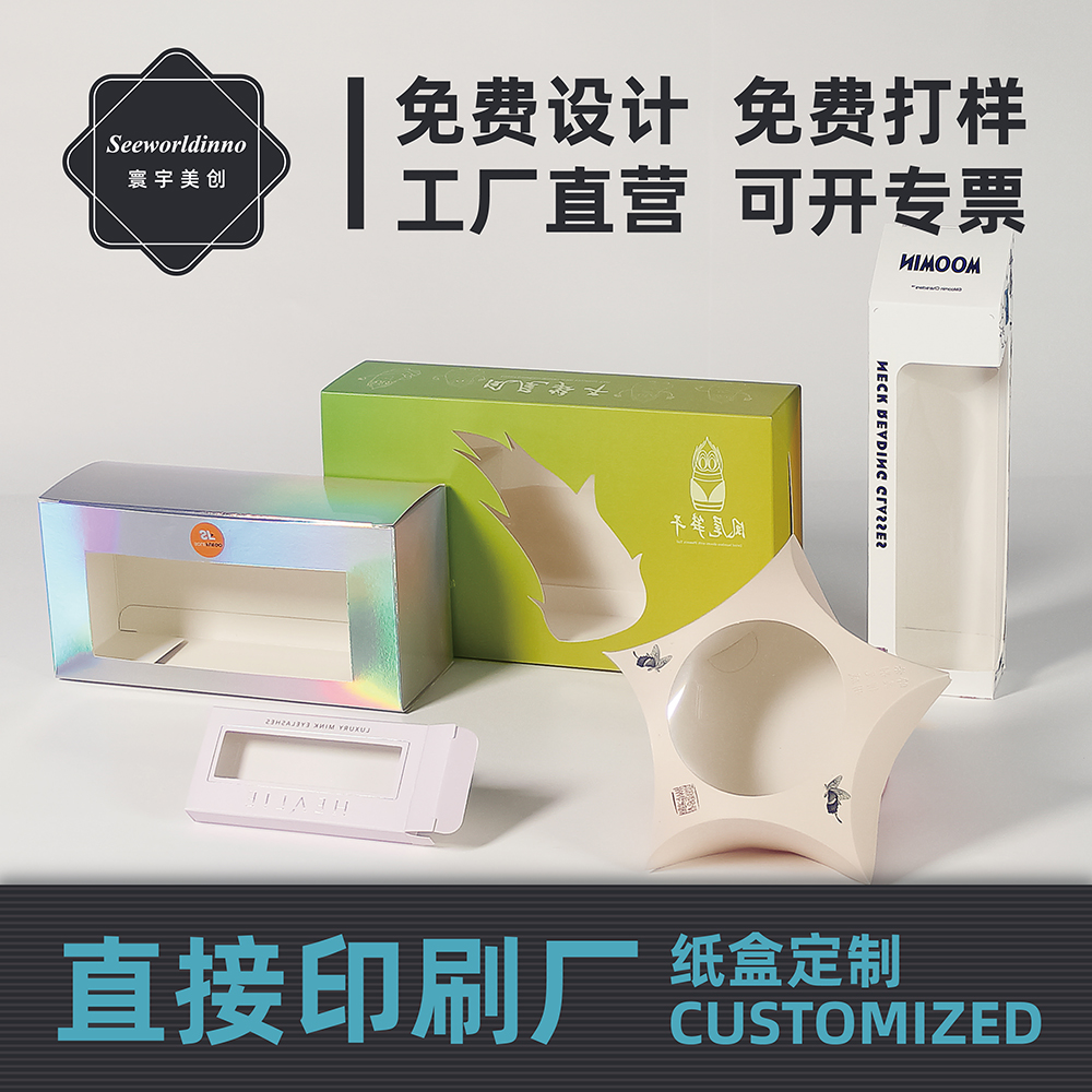 精品礼盒包装盒印刷天地盖书型盒抽屉盒硬盒定制产品包装.