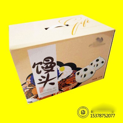 白卡纸盒大米卡盒河南大米卡盒包装化妆品礼品纸盒