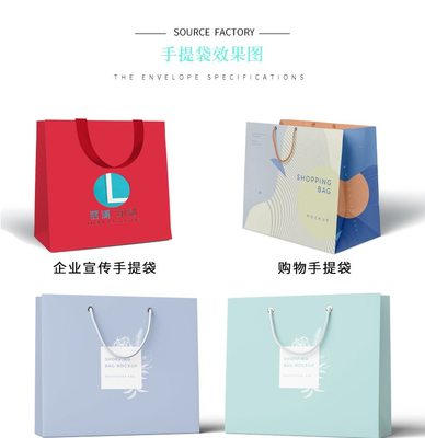 化妆品手提袋定做 工厂设计女性私护产品礼品袋 白卡纸包装袋定制