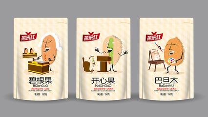 燕来红坚果 休闲食品电商包装的创意设计与品牌策划